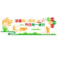 Cultural wall stickers in primary and secondary school staff canteens, food saving slogans, hotel restaurant wall decorations, 3D stereoscopic stickers