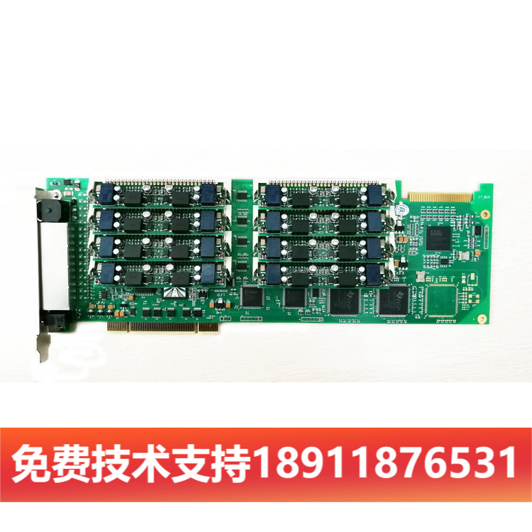 Phone Recording System Scheduling Recording System based on SHT - 16B - CT PCI
