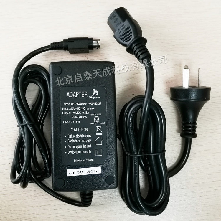 New three-way voice card power supply Bell ring power adapter Feed power ADAPTER ASW0559