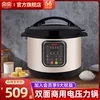 Товары от 双喜官方旗舰店
