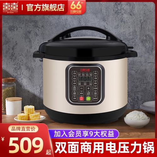 Shuangxi Commercial Difling Plareer большая мощность 8L10L12L Lift Power Высокая дата