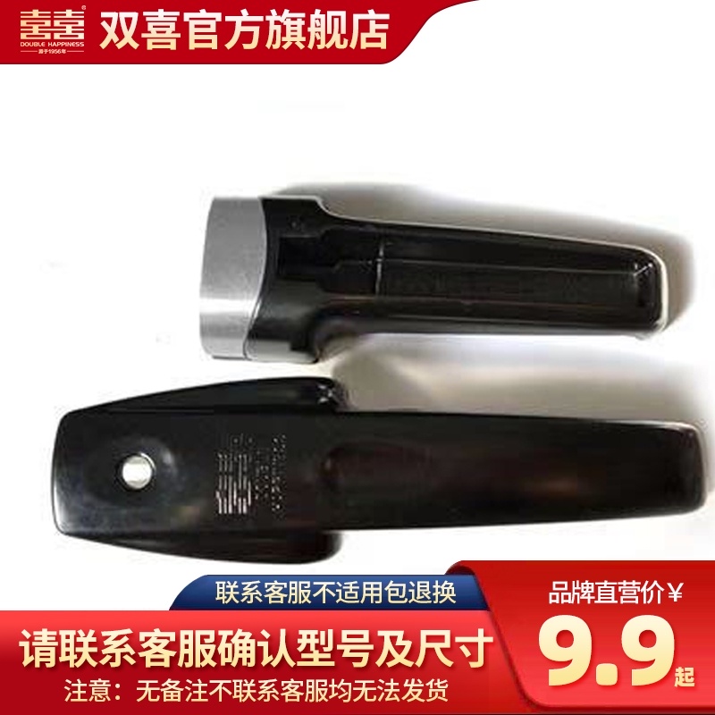 Shuangxi pressure cooker accessories Original pressure limiting valve Exhaust valve Pressure relief valve Pressure cooker long handle handle