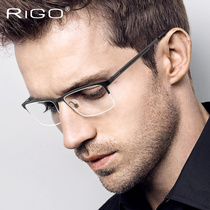 RIGO pure titanium eyeglass frame mens half frame Business ultra-light eyeglass frame square frame myopia mirror mens eye frame with finished products