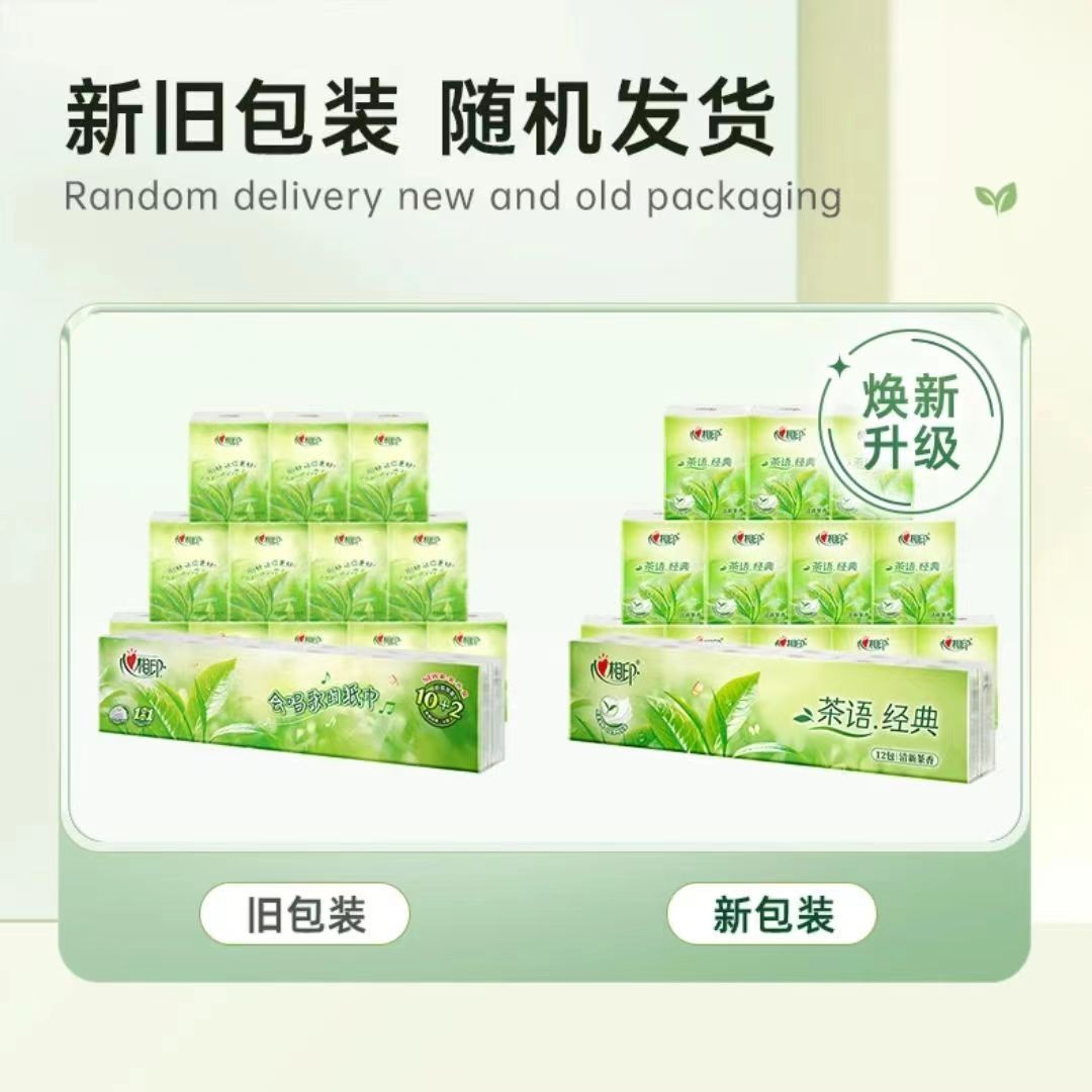 心相印手帕纸香味型4层72包：小身材大能量，你的随身清新守护神！