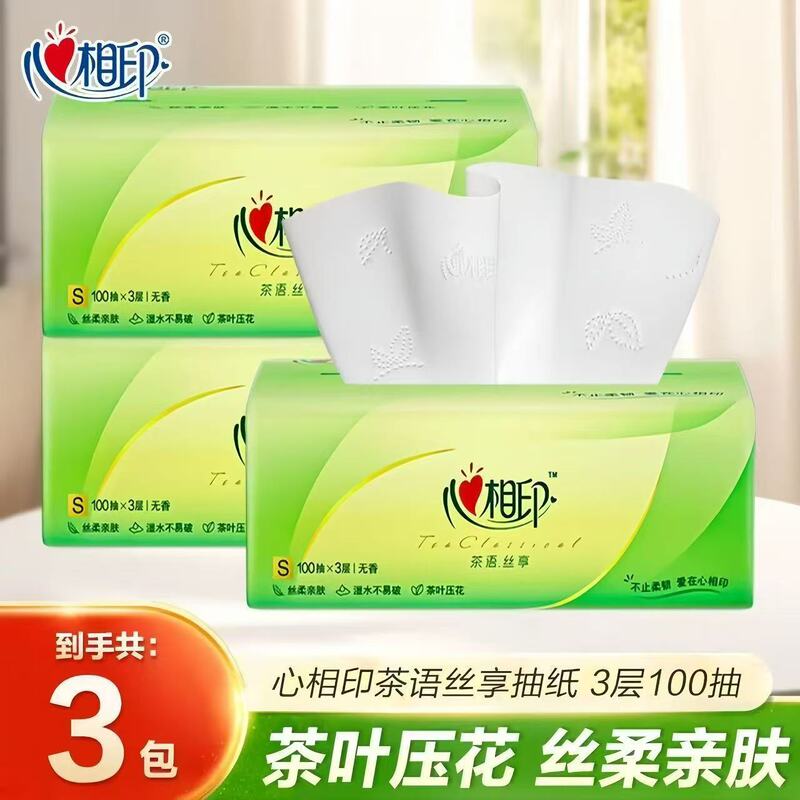 Xinxiangyin Tea Language 3-Ply 100-Sheet Household Tissue for Students' Dormitory, Napkin, Facial Tissue, Large Pack Toilet Paper Xinxiangyin Tea Language 3-Ply 100-Sheet Household Tissue for Students' Dormitory, Napkin, Facial Tissue, Large Pack Toilet Paper