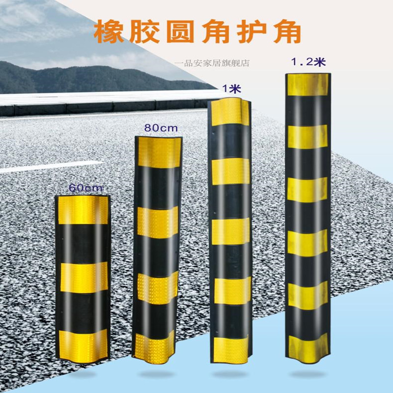 Rubber Guard Wall Corner Caution Anticollision Strip Underground Garage Pillar wrap wall Reflective Indoor Corner Guard Bar Contour Mark