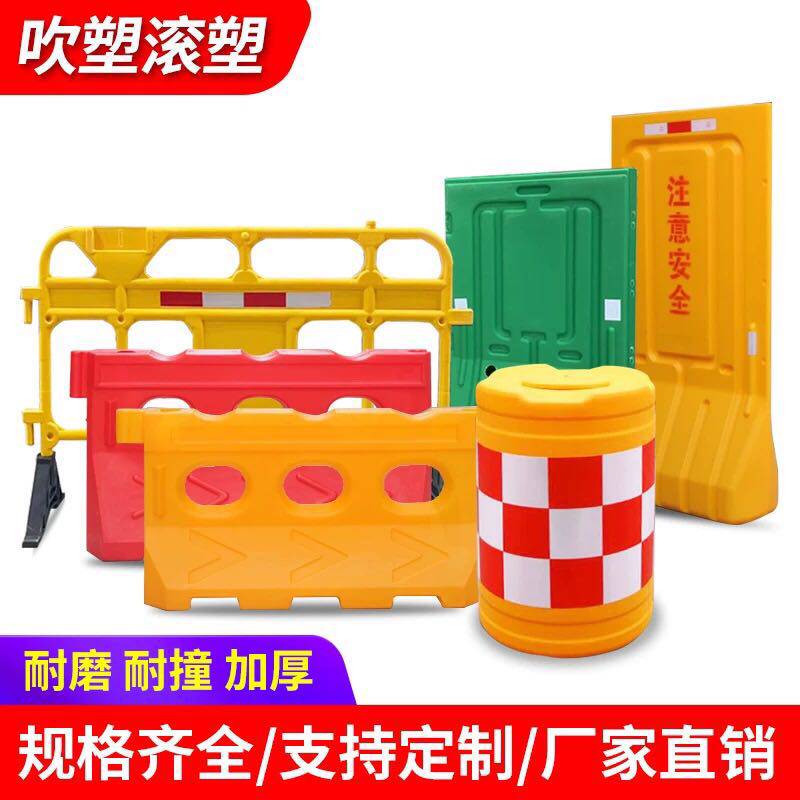 Three - hole water horse fenced 1 8 m water injection fence plastic bucket rolling water barrel