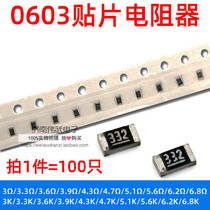 0603 SMD Resistor 3 3 3 3 6 3 9 4 3 4 7 5 1 5 6 6 2 6 8R ohmic K