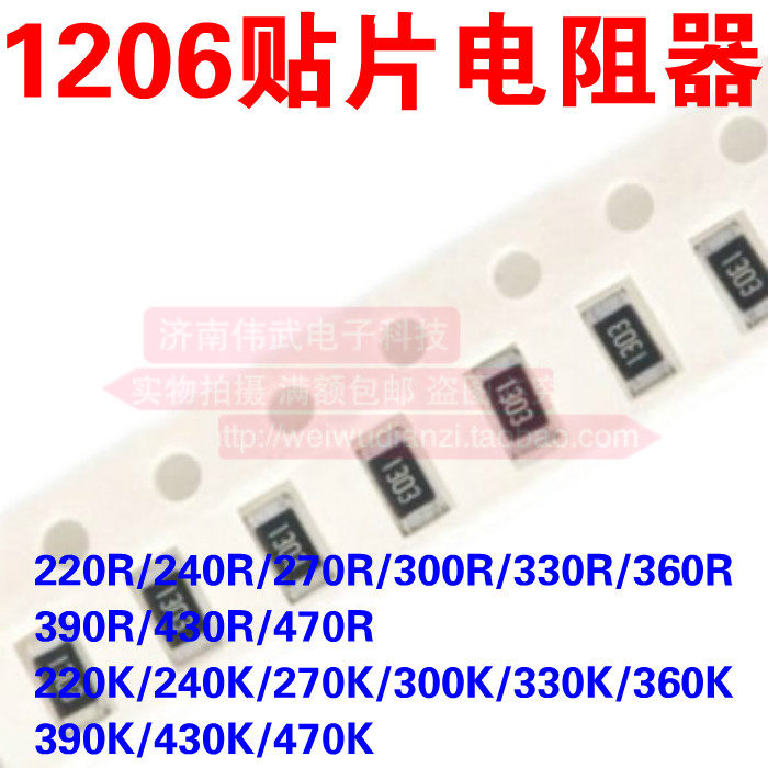 1206 patch resistor 220240270300330360390430 470R Ohm K