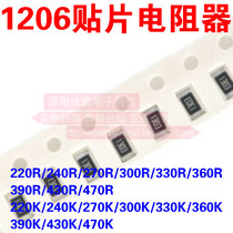 1206 Chip Resistor 220 240 270 300 330 360 390 430 470R ohmic K