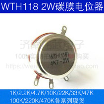 2W carbon potentiometers WTH118-1A knob 1K 2K2 4K7 10 22 33 47 100 470k