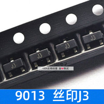S9013LT1G 9013 NPN 0 5A 25V J3 patch transistor SOT-23 silk J3 New