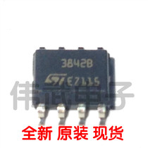 UC3842B UC3842A current control pulse width modulator patch SOP-8 brand new imported