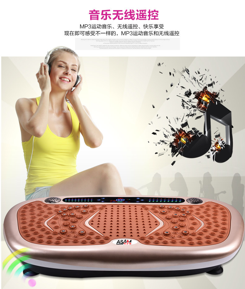 asam 懒人全身减肥机 磁石指压按摩 图6