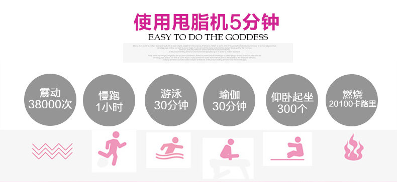 asam 懒人全身减肥机 磁石指压按摩 图3