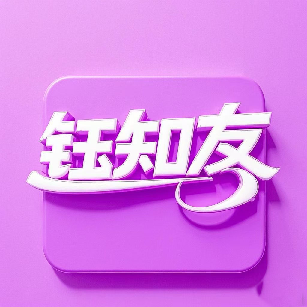 钰知友的LOGO