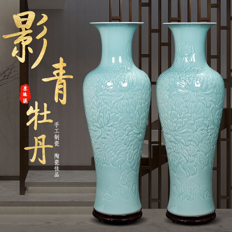 Jingdezhen Ceramic Large Vase Ornament for Living Room, Floor-Standing Carved Celadon with Lotus and Peony Design, New Chinese Style High-End Porcelain