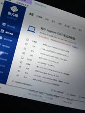 Подержанные ноутбуки dell inspiron 15 7537笔记本电脑