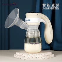 babypark intelligent variable frequency breast pump