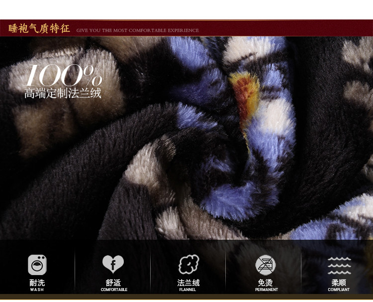 Peignoir jeunesse MF1505AH - Ref 595693 Image 14