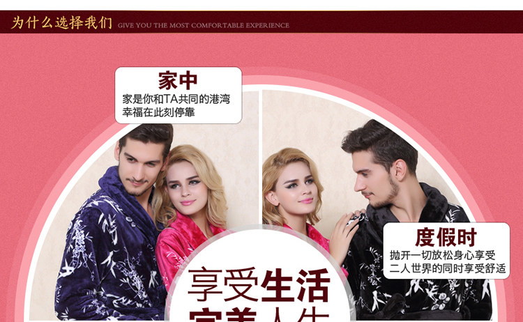 Peignoir jeunesse MF1506AL - Ref 597469 Image 46