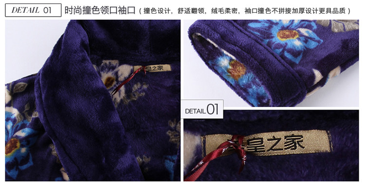 Peignoir jeunesse MF1506AL - Ref 597469 Image 41