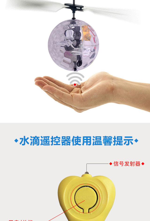 Khả năng chống rơi huyền phù đầy màu sắc hình cầu pha lê điều khiển từ xa máy bay cảm ứng máy bay đồ chơi trẻ em bay bóng đồ chơi cho trẻ sơ sinh