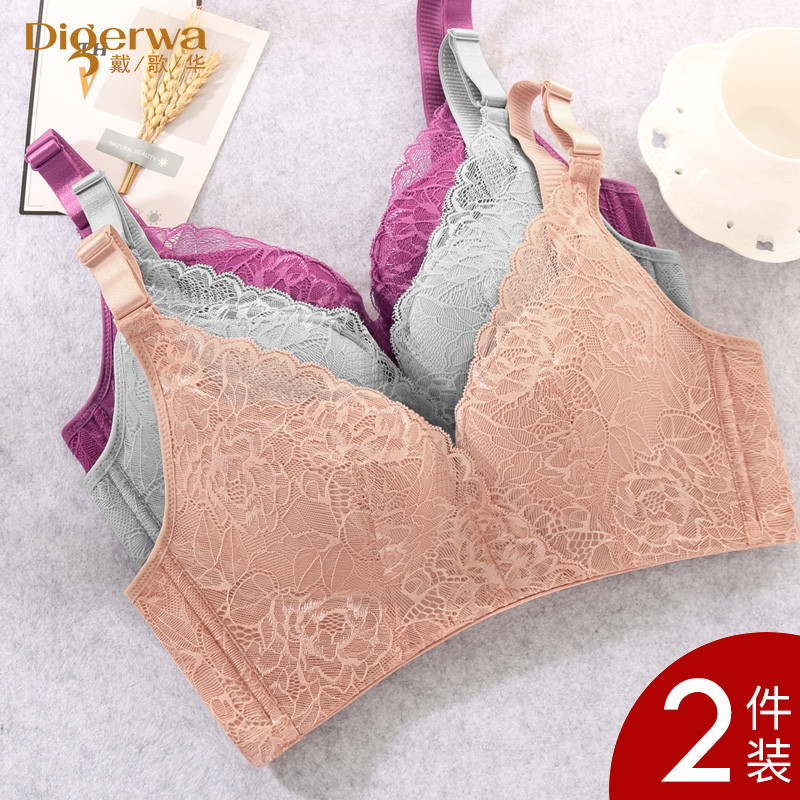 (2 pieces) Dai Goethe lingerie women gather in 2021 new burst anti-sagging small breasted bra without steel ring bra