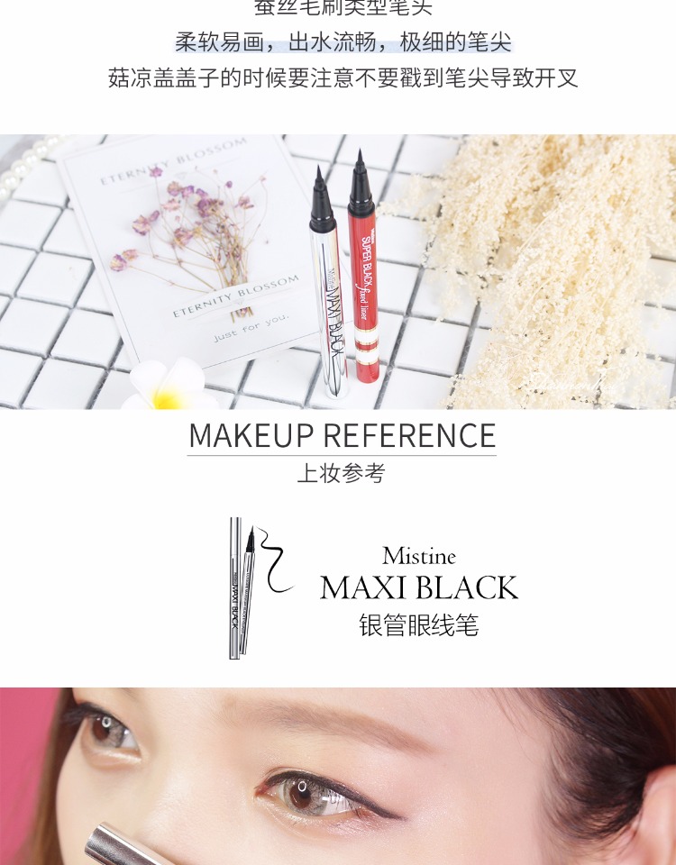 Thái Lan Mistine bạc ống màu đỏ bút kẻ mắt chất lỏng không thấm nước và mồ hôi kéo dài không đánh dấu smudge người mới bắt đầu xác thực - Bút kẻ mắt kẻ mắt chì