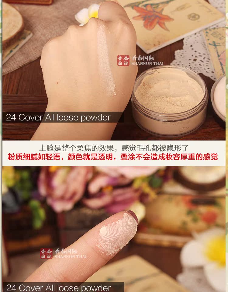 Xiangtai International Mistine 24 giờ bột lỏng màu hồng trong suốt nhẹ thoáng khí phấn trang điểm kéo dài kiểm soát dầu mờ phấn phủ cho da dầu mụn