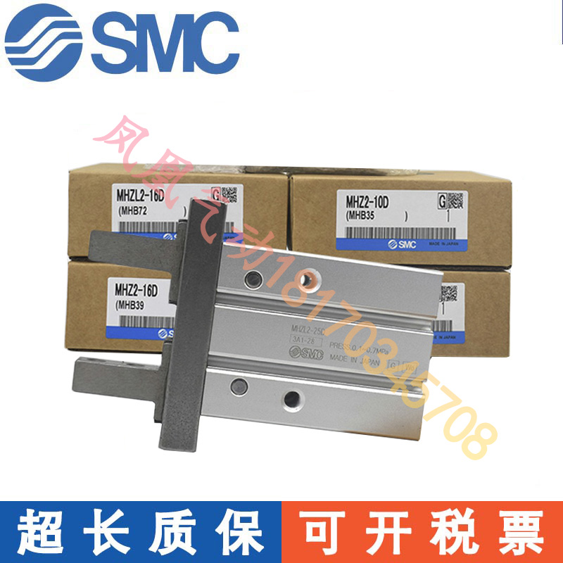 Brand new pneumatic MHZL2-10D MHZL2-10D 16D 20D D1 D1 D3 D3 parallel open and closed type gas claw
