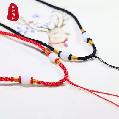 Thai Buddha brand chain this year red rope hand female hanging hand woven chain rope pendant