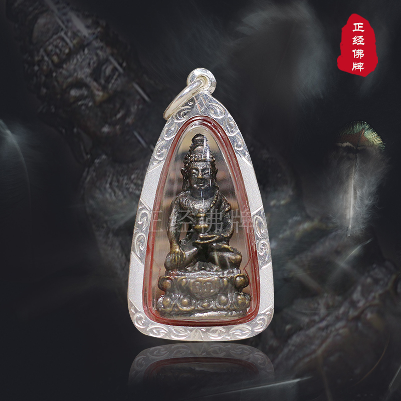 Zhengjing Shop Thai Buddhist Dragon Brain 2536 Black Mould Pharmacist Buddha Ribbon Appraisal Carver Card Appraisal