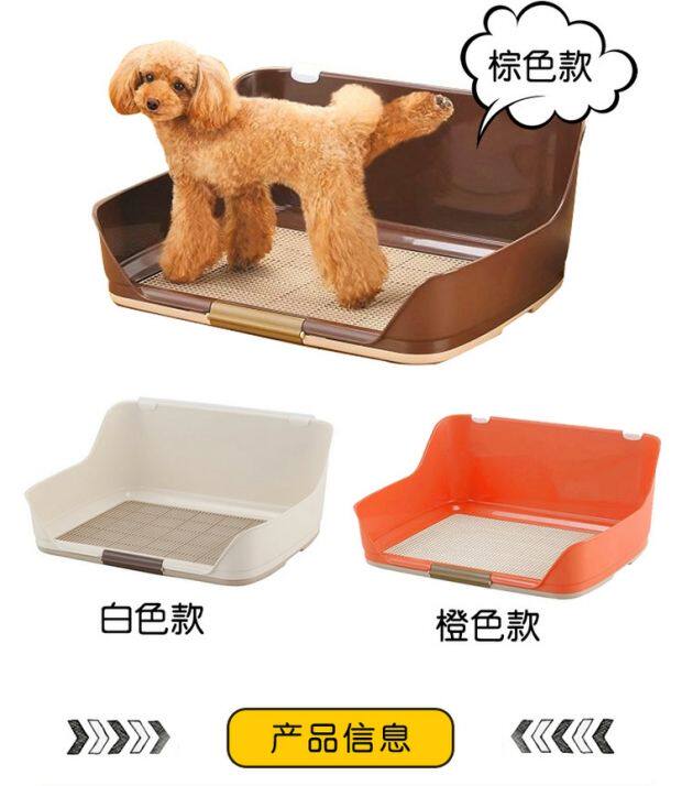 (Wing Sky) Japan Imports of Aibei Poetry Dog Toilet Pets Poo dog Pee Basin Male dog Leg Urine Basin