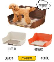 (Wing Sky) Japan imported Ai Shi dog toilet pet toilet pet toilet dog urine basin male dog lift leg urine Basin