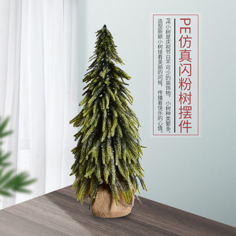 Heidi Christmas Window Decoration Ornament Desktop Arrangement Small Tree 60CM Gold Powder Brush PE Green Tree Decoration Ornament