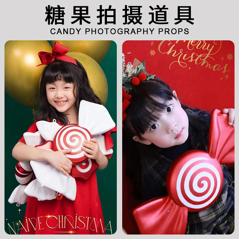 Jedmas candy decoration scene arrangement decorated 40CM red and white colored candy decoration decoration and photography props