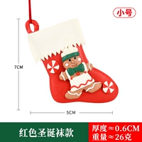 Красные рождественские носки 1 (труба)