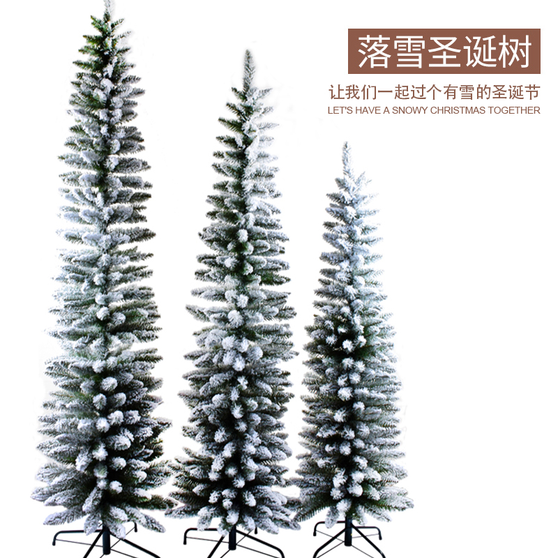 Christmas Shop Windows Decoration A Christmas Tree Swing Accessories 1 5 m 1 8 m 2 1 m Spray Snow Pencil Trees Arranged With Hair Snowy Trees