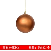 Бронзовый, 8см