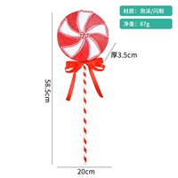 Игрушка «Ветерок», 58.5см