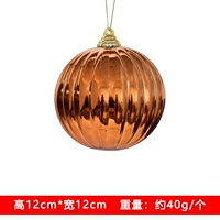 Бронзовый, 12см