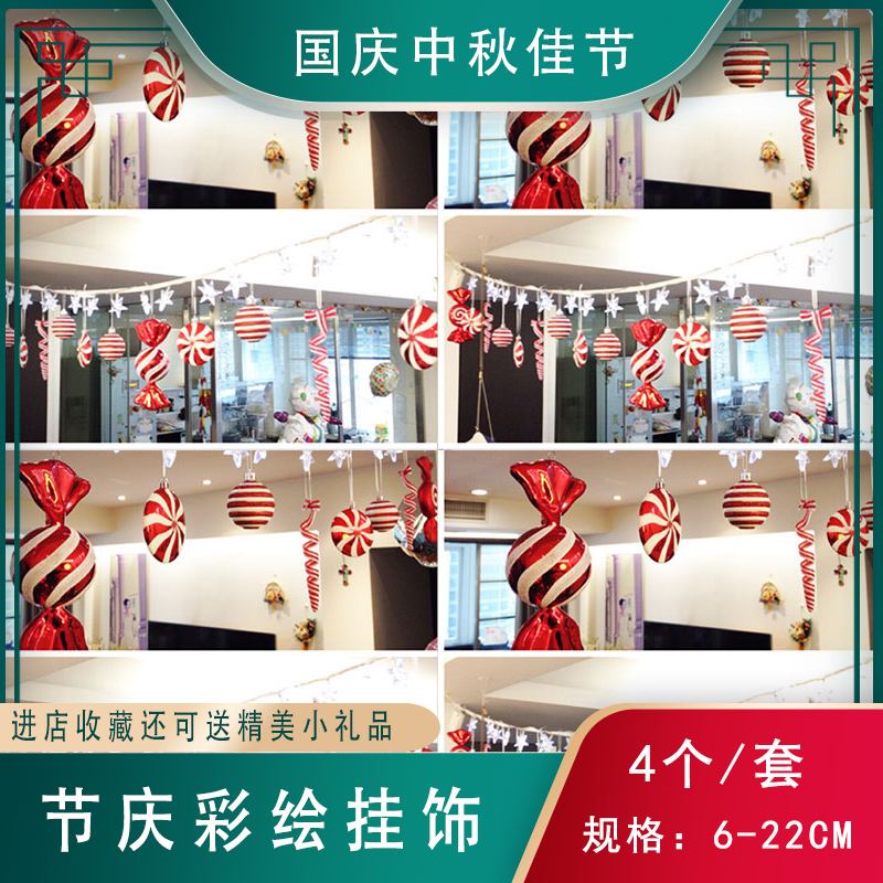 Christmas decorations SUSPENDED CEILING Ceiling Decorations WINDOW DRESSING 6-22CM RED WHITE CANDY Stick Ball Decoration Hanging Accessories