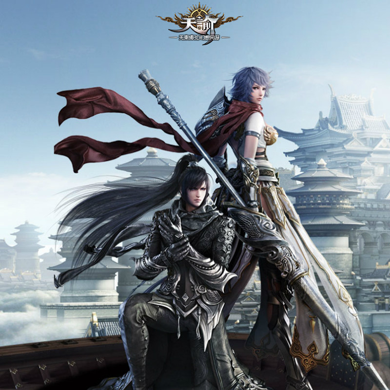 NetEase 100 Universal Points Tianyu Point Card Tianyu 100 Tiancoins Soul Chopping Point Card 1000 Yuanbao Automatic recharge