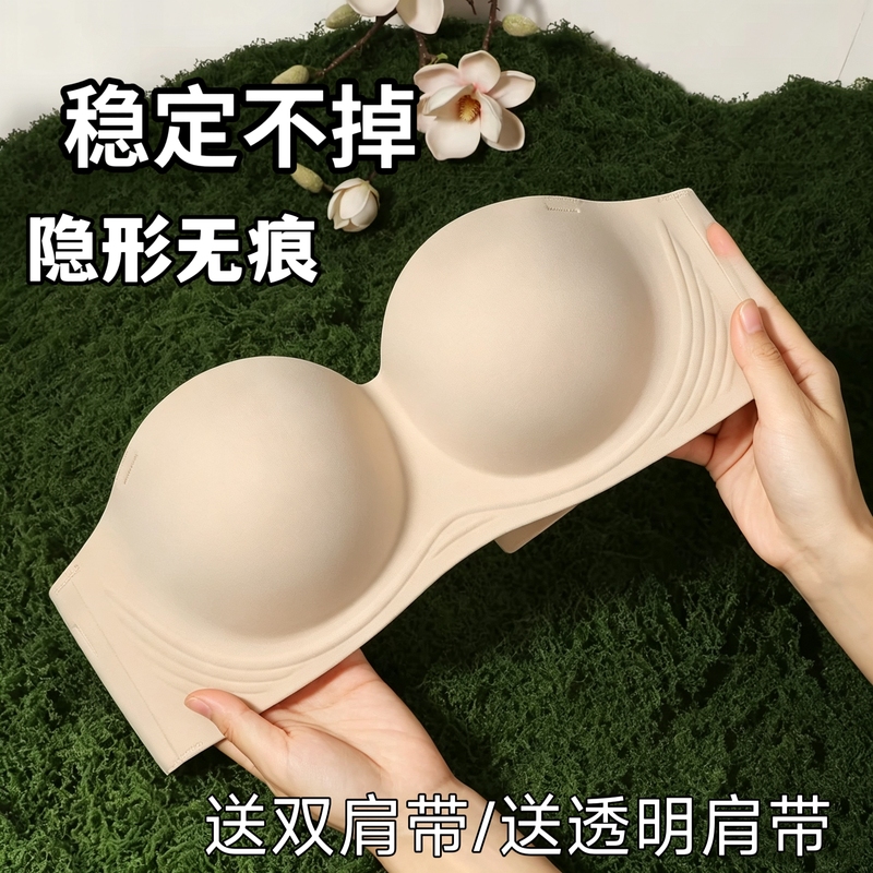 Strapless Bra for Large Busts, Plus Size, Push-Up, Anti-Slip, Anti-Sagging, Bandeau, Invisible, Seamless, Detachable, Thin Bra