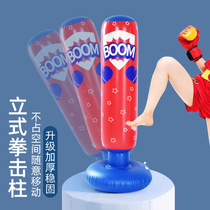 Childrens boxing sandbag tumbler inflatable toy Childrens home taekwondo exercise vent adult training equipment