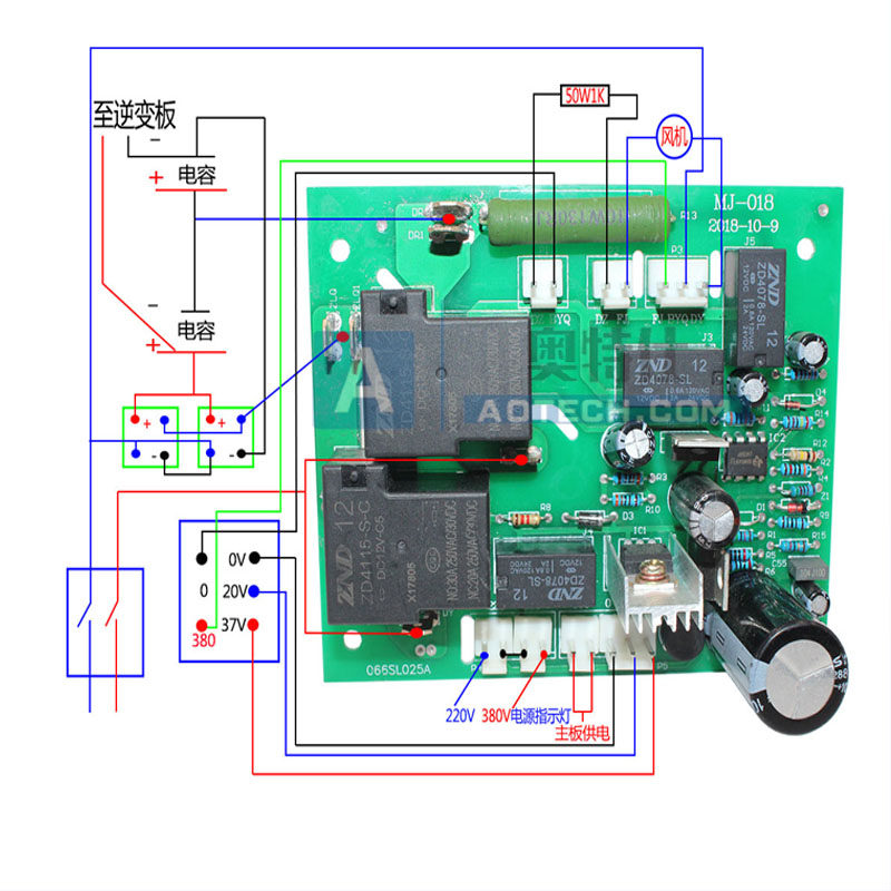 Qingdao Aitel real bit dual power supply 315 400 conversion board inverter welding machine repair parts