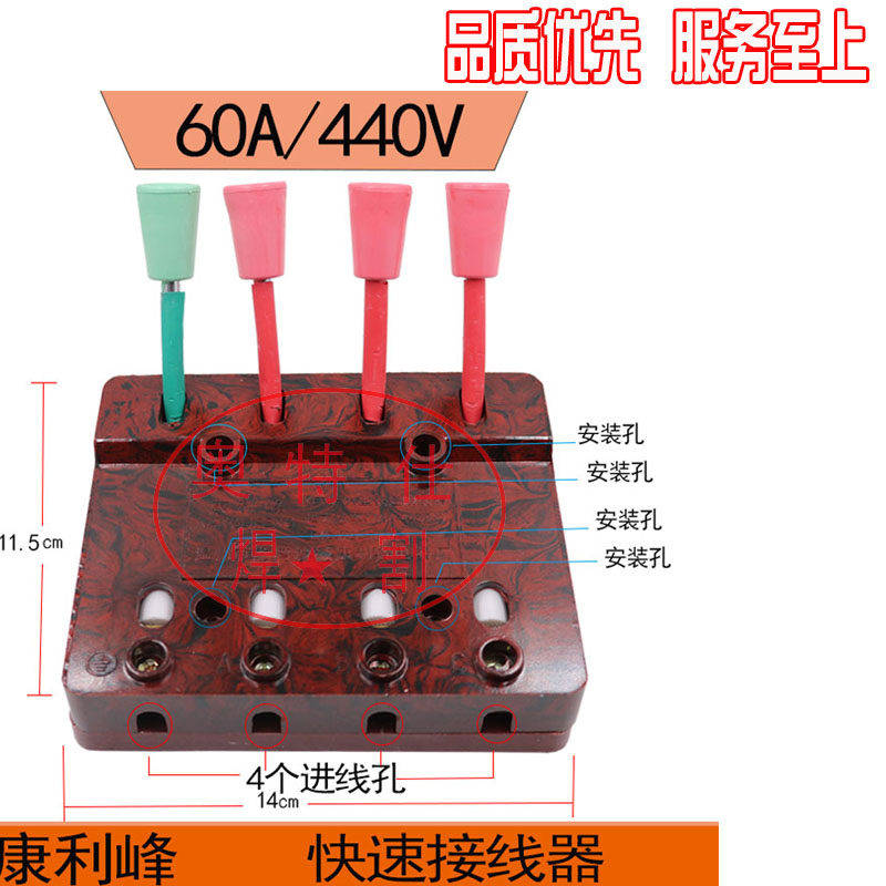 Welder repair terminal blocks Wiring strips Welder repair terminal blocks Quick connect test wiring splints