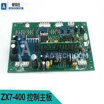 IGBT Single-tube welding machine ZX7-400 control circuit board IGBT direct current welding machine control board