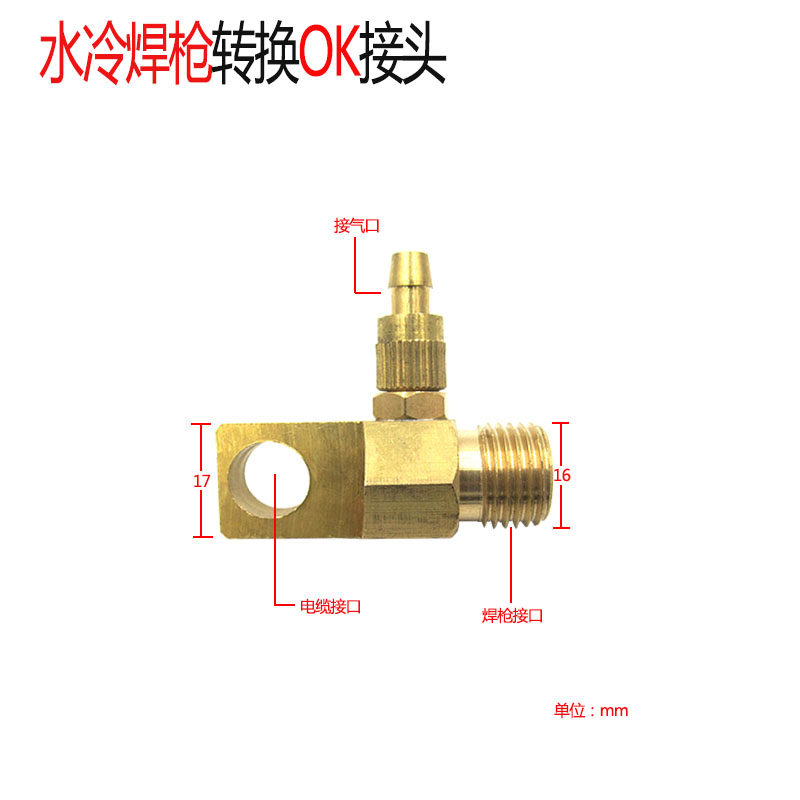 Argon Arc Welding Water Cooled Welding Gun Conversion OK Joint Argon Arc Welding OK Joint Old Argon Arc Welding Common Accessories Full Copper